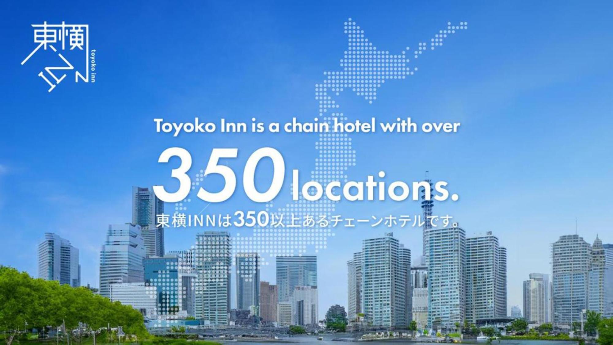 Toyoko Inn Hokkaido Asahikawa Ekimae Ichijo Dori Exterior foto